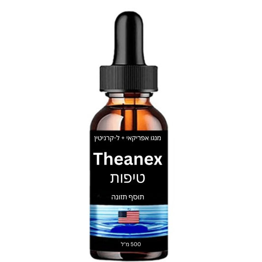 Theanex®