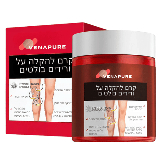 VenaPure®