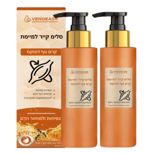 VenoEase®