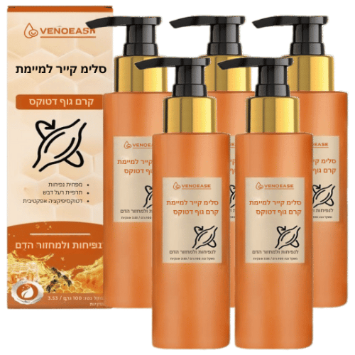 VenoEase®