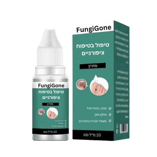 FungiGone®
